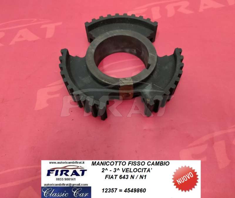 MANICOTTO FISSO CAMBIO 2-3V FIAT 643 (4549860)